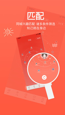 来拜手机软件app截图