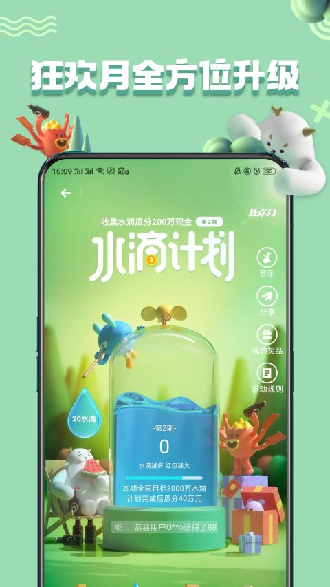 oppo应用商店最新版手机软件app截图