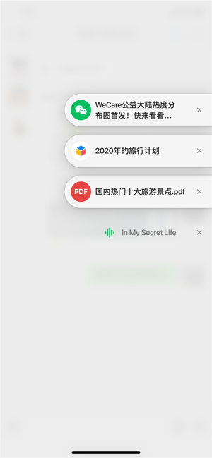 微信 7.0.11测试版手机软件app截图