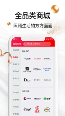 超人口袋手机软件app截图