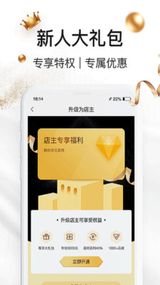 超人口袋手机软件app截图