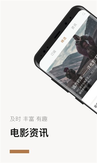 汇剧社手机软件app截图