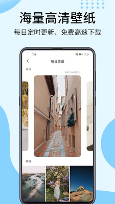 相册大师手机软件app截图