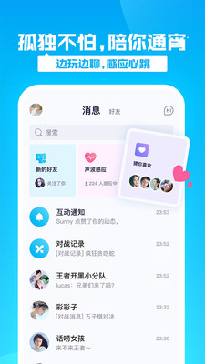 有乐手机软件app截图