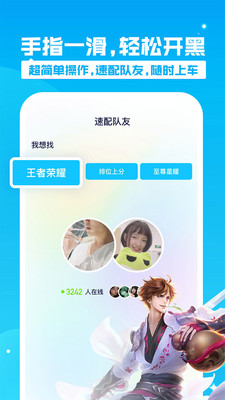 有乐手机软件app截图