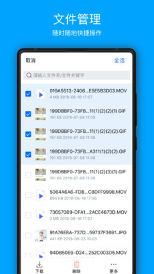 COSBrowser手机软件app截图