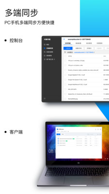 COSBrowser手机软件app截图