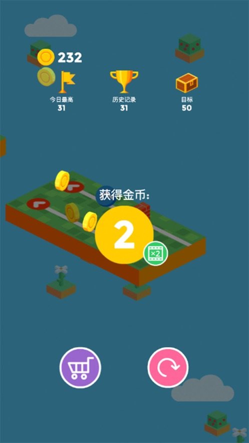 方块君冲鸭手游app截图