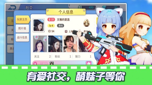 少女防御战手游app截图