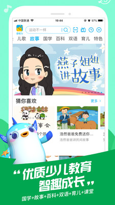 麦咭TV手机软件app截图