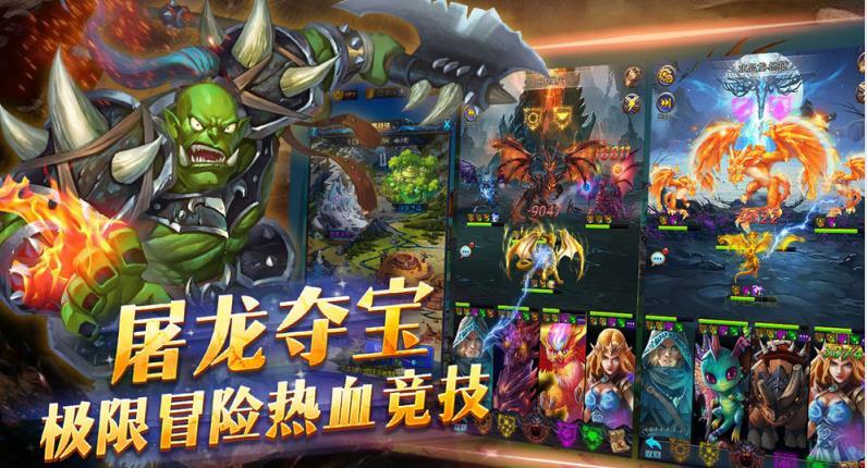 梦幻魔宠手游app截图