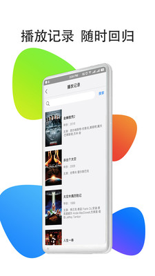 悟空影视大全手机软件app截图