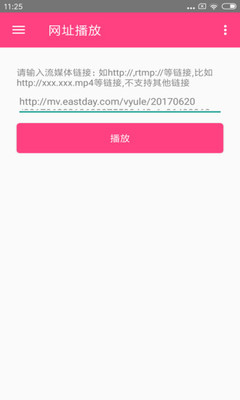 吉吉影音播放器手机软件app截图