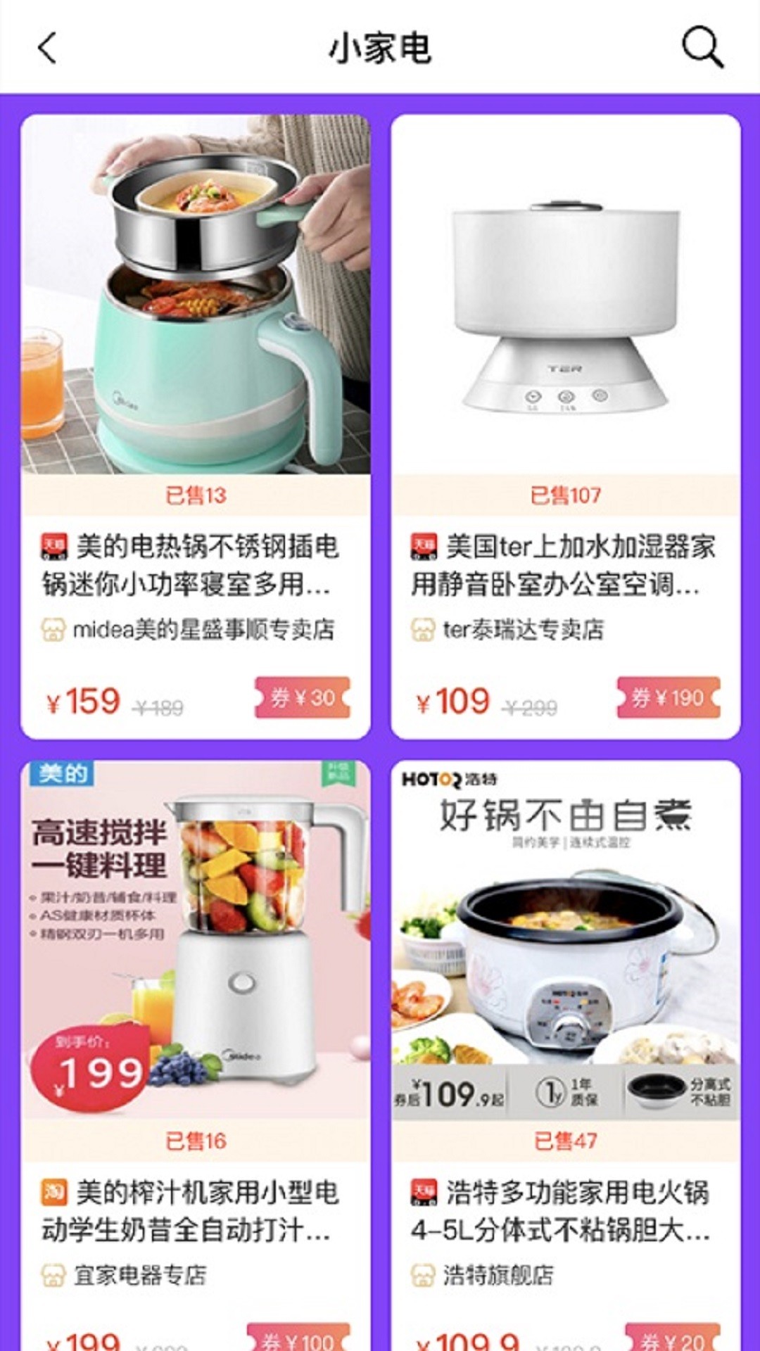 好佳精选手机软件app截图