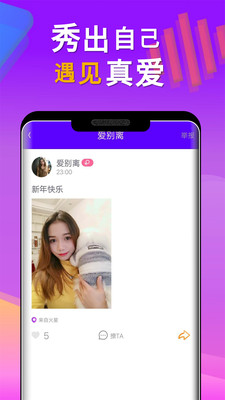 小对象手机软件app截图