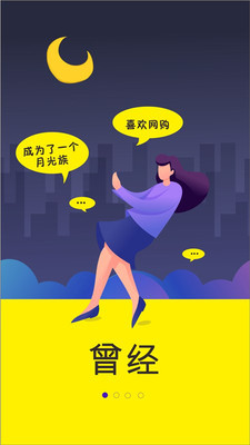 卷省手机软件app截图