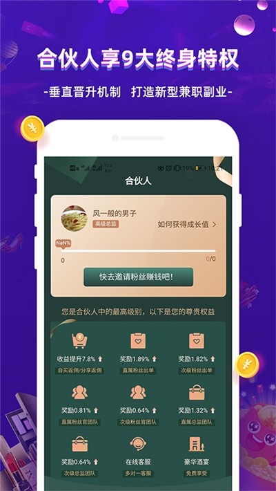 超返网手机软件app截图