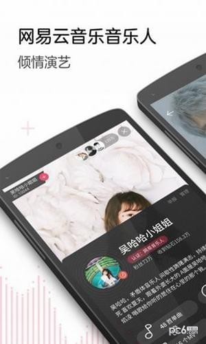 网易海豚音手机软件app截图