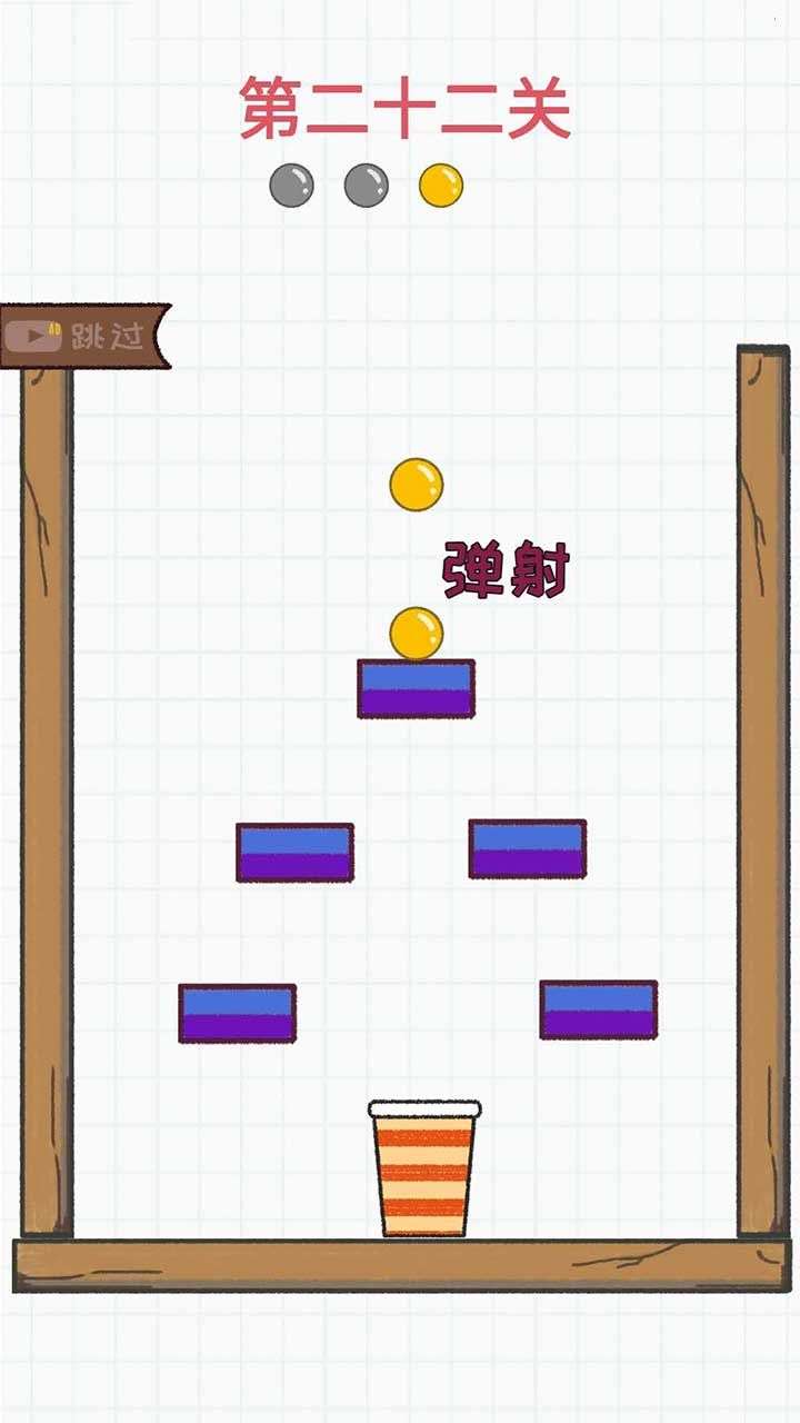 灌篮大作战手游app截图