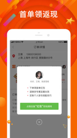 小年鱼手机软件app截图