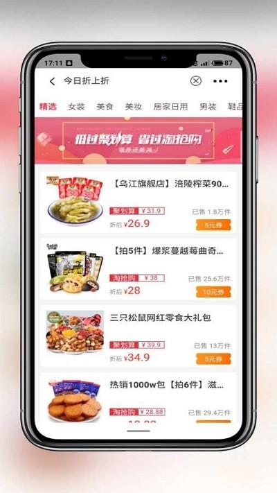 柠条手机软件app截图