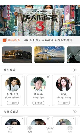 太阳视频最新版手机软件app截图