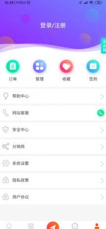 智慧南部手机软件app截图