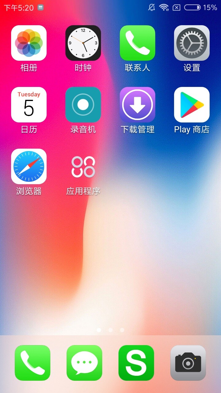 x桌面修改版手机软件app截图