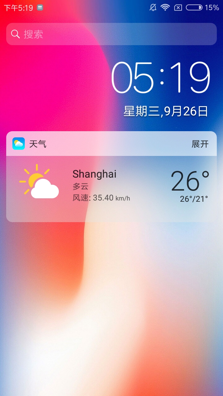 x桌面修改版手机软件app截图