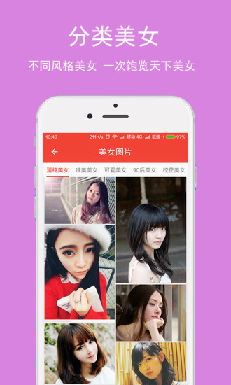 MM131和谐版手机软件app截图