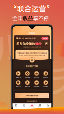 在隐手机软件app截图