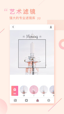 画报相机手机软件app截图