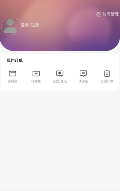 董明珠的店微店手机软件app截图