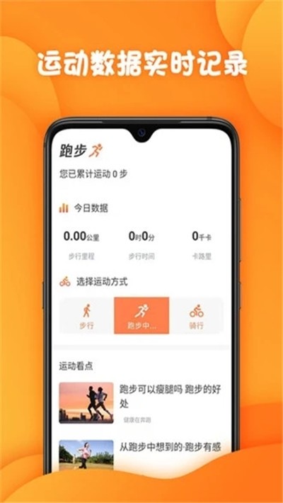 神准天气手机软件app截图