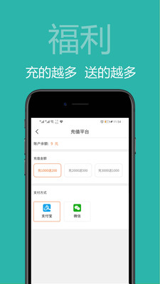 美美租车手机软件app截图