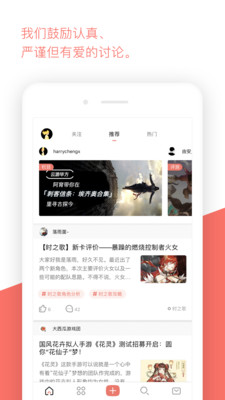 bigfun手机软件app截图