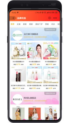 多省手机软件app截图