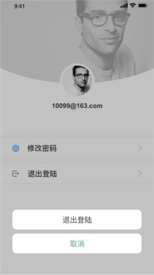 闪点清单手机软件app截图