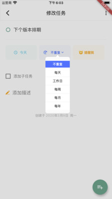 闪点清单手机软件app截图