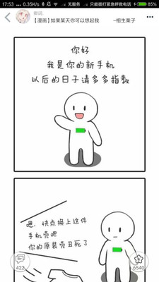 柚次元旧版本手机软件app截图