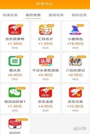 手工达人之家手机软件app截图