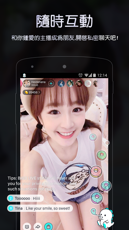 bigo live手机软件app截图