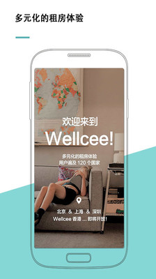 唯心所寓手机软件app截图