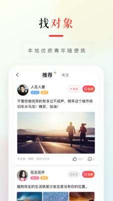 58本地版手机软件app截图