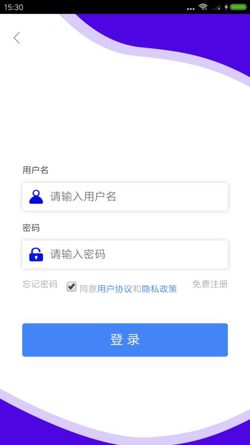 爱博体育资讯手机软件app截图