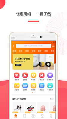 微脉时代手机软件app截图