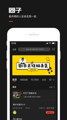 来来LAILAI手机软件app截图