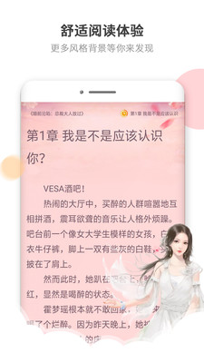 免费趣小说手机软件app截图