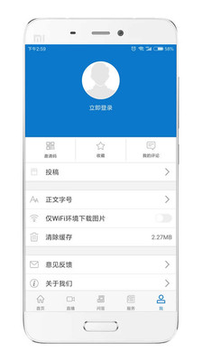 云上垄上手机软件app截图