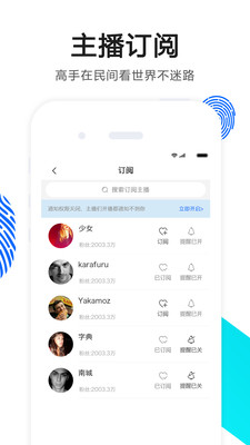 OK语音手机软件app截图